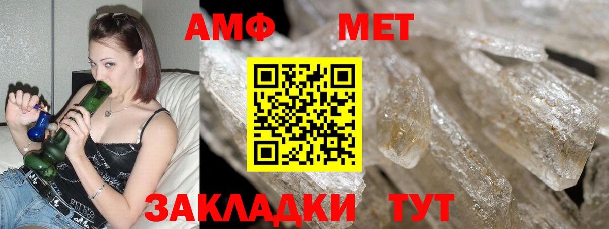 Новосибирск  АМФ Premium  Вход с VPN 