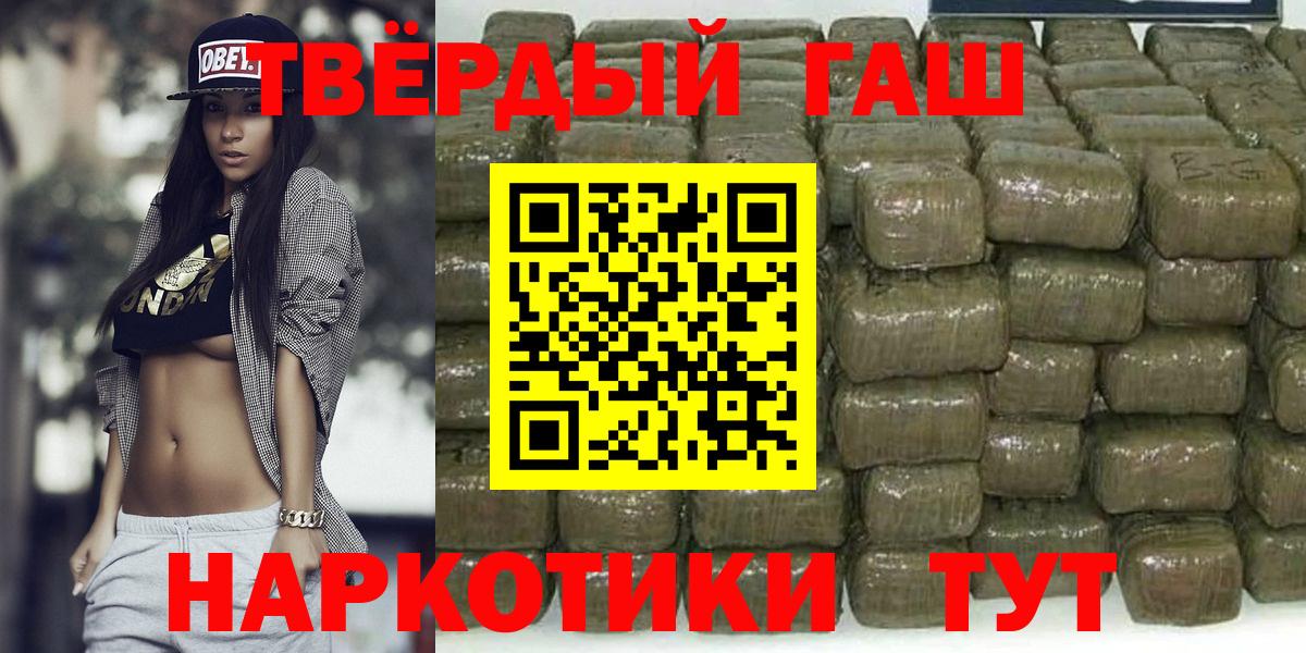 ГАШИШ AMNESIA HAZE Новосибирск