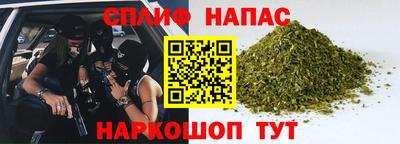 меф VHQ Татарск