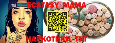 ECSTASY Тара