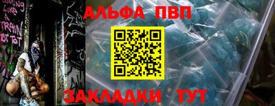 меф VHQ Татарск