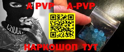 меф VHQ Татарск