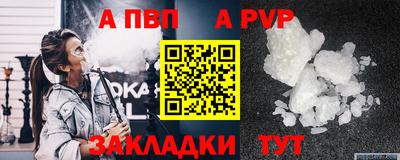 меф VHQ Татарск
