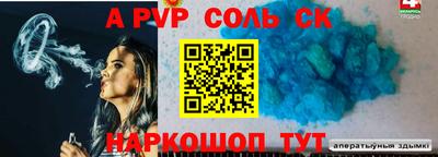 меф VHQ Татарск