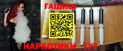 меф VHQ Татарск