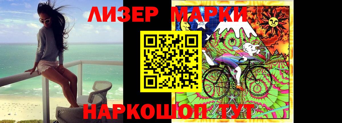 Лсд 25 экстази кислота  Лсд 25 экстази кислота  Вход с VPN  Новосибирск 