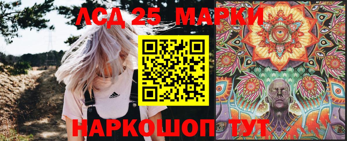 Новосибирск  Марки N-bome  Вход с VPN  Марки N-bome 1,5мг 