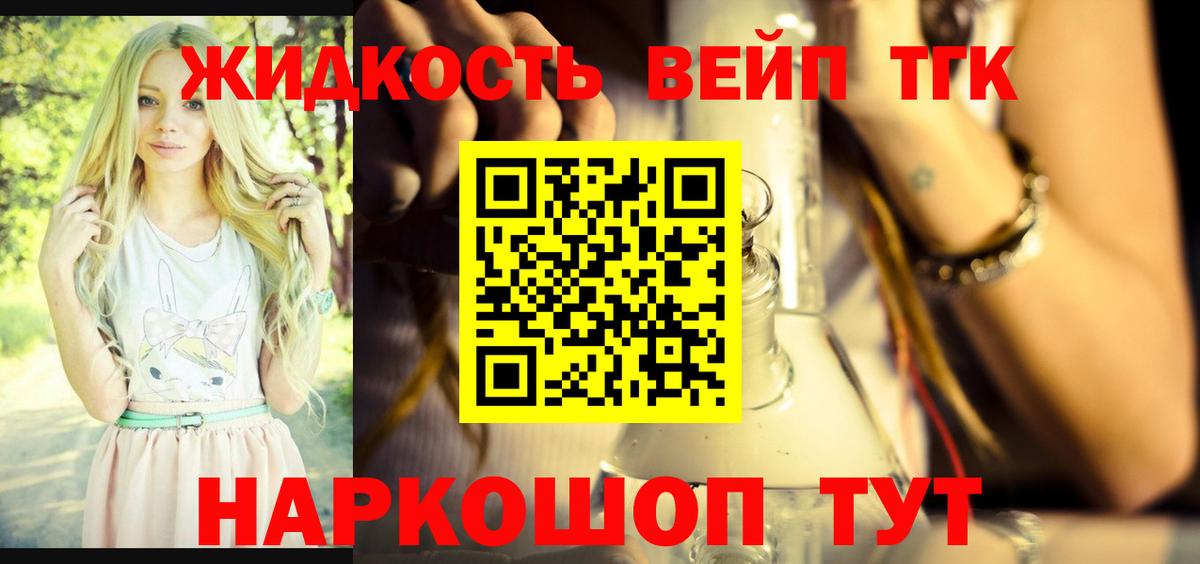 Новосибирск  где купить наркоту  Вход с VPN  ТГК Wax 