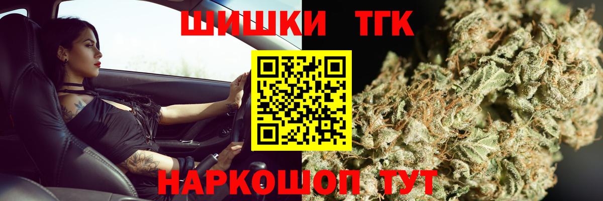 Шишки марихуана тримм  Конопля White Widow  МАРИХУАНА OG Kush  Вход с VPN  Новосибирск  Марихуана Ganja 